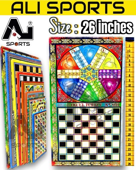 Ali Sports Double Cardboard/Gatta Ludo - 26 inches (6Pcs or 12Pcs)